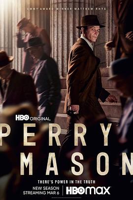 梅森探案集 第二季 Perry Mason Season 2 (2023) / 4K美剧下载 / [HDR+杜比视界双版本][全8集][简繁英字幕].Perry.Mason.S02.2160p.Max.WEB-DL.DDP.5.1.Atmos.DoVi.HDR.H.265 / 夸克网盘分享