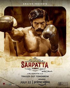 拳族 Sarpatta Parambarai (2021) / [简繁英字幕].Sarpatta.Parambarai.2021.2160p.AMZN.WEB-DL.DDP5.1.x265 / 夸克网盘资源