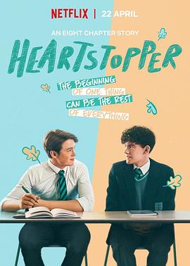 心跳漏一拍 第一季 Heartstopper Season 1 (2022) / 心跳停止 / 带走心跳 / 心跳为你停 / 恋爱修课(台) / 夸克网盘资源