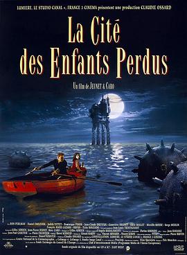 童梦失魂夜 La cité des enfants perdus (1995) / 惊异狂想曲 / 迷儿城 / The City of Lost Children / The.City.of.Lost.Children.1995.FRENCH.2160p.BluRay.REMUX.HEVC.DTS-HD.MA.5.1-FGT