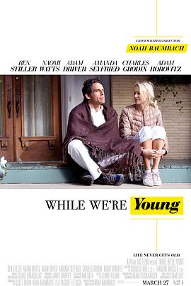 年轻时候 While We're Young (2014) / 当我们年轻时 / 青春年少时 / 玩转4字头(港) / 青春倒退噜(台) / While.Were.Young.2014.1994.2160p.WEB-DL.H265 / 夸克网盘资源