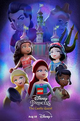 乐高迪士尼公主：城堡历险 LEGO Disney Princess: The Castle Quest (2023) / LEGO.Disney.Princess.The.Castle.Quest.2023.DV.2160p.4K.UHD.WEB-DL.h265-MassModz