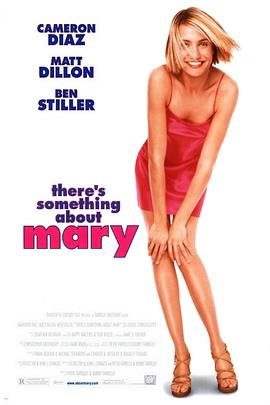 我为玛丽狂 There's Something About Mary (1998) / 都是玛丽惹的祸 / 哈拉玛丽 / 情迷索玛莉 /