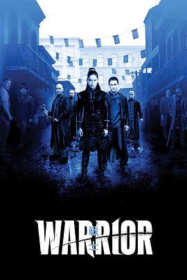 战士 1-3季 Warrior Season 1-3 (2019-2013) / 龙战士 / 唐人街战士 / 阿里云盘资源