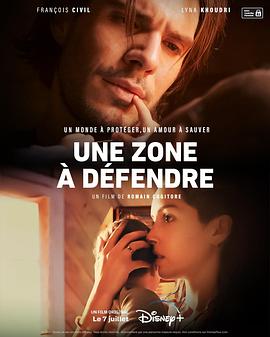危地谍影 Une zone à défendre (2023) / A Zone to Defend / A.Place.to.Fight.For.2023.HDR.2160p.WEB.h265-EDITH