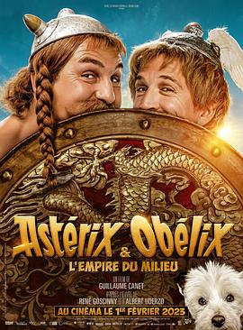 高卢英雄：中国大战罗马帝国 Astérix & Obélix: L'Empire du Milieu (2023) / 高卢英雄5 / 高卢英雄：中国 / Asterix & Obelix: The Middle Kingdom / 4K.UHD.2160P / 阿里云盘资源