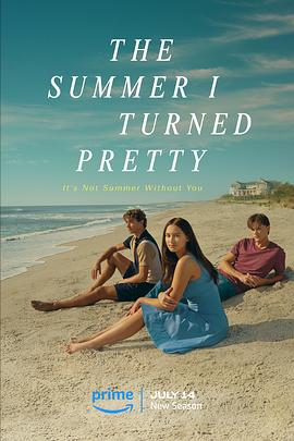 我变美的那夏天 第二季 The Summer I Turned Pretty Season 2 (2023) / 我变美的那个夏天 / The.Summer.I.Turned.Pretty.S02E01.HDR.2160p.WEB.h265-ETHEL[TGx]