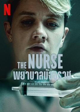夺命护士 The Nurse (2023) / The.Nurse.2023.S01.DV.HDR.2160p.NF.WEB-DL.DDPA5.1.H.265-FLUX