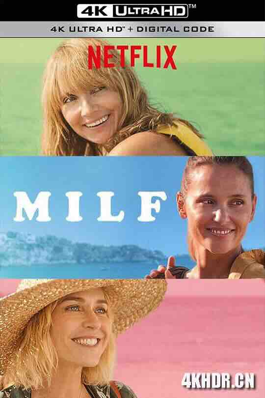 半老徐娘 MILF (2018) / 4K电影下载 / MILF.2018.FRENCH.2160p.NF.WEB-DL.x265.10bit.SDR.DDP5.1-CRFW