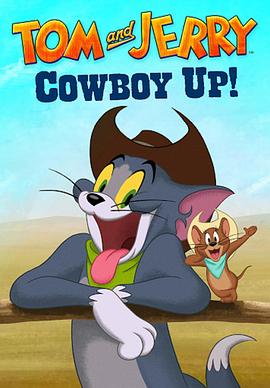 猫和老鼠：西部大冒险 Tom and Jerry: Cowboy Up (2022) / Tom.and.Jerry.Cowboy.Up.2022.2160p.HQ.WEB-DL.H265.DDP5.1.2Audio / 阿里云盘资源