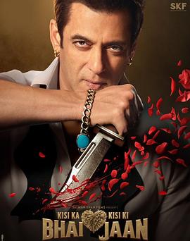 Kisi Ka Bhai Kisi Ki Jaan (2022) / Kabhi Eid Kabhi Diwali / Kisi Ka Bhai Kisi Ki Jaan 2023 2160p ZEE5 WEBRip x265 Hindi DDP5.1 - SP3LL