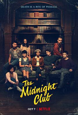 午夜故事社 The Midnight Club (2022) / 午夜俱乐部 / The.Midnight.Club.2022.S01.2160p.NF.WEB-DL.Hybrid.HDR.DV.HEVC.DDPA5.1.English-HONE / 阿里云盘资源