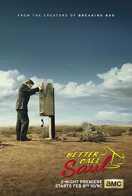 风骚律师 1-6季 Better Call Saul Season 1‎-6 (2015-2022) / 绝命律师 / 索尔最高 / 索尔为您效劳 / 索尔热线 / 4K.UHD.2160P / 阿里云盘资源