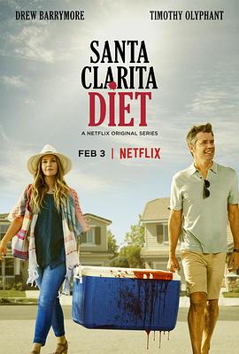 真爱不死 1-3季 Santa Clarita Diet Season 1-3 (2017-2019) / 返生餐单 / 小镇滋味(台) / 重生食谱 / 续命餐单 / 返生菜单 / 4K.UHD.2160P / 阿里云盘资源