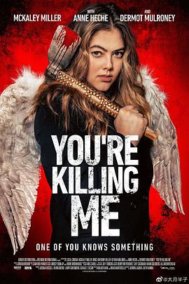 你杀了我 You're Killing Me (2023) / Youre.Killing.Me.2023.2160p.WEBRip.3500MB.DDP5.1.x264-GalaxyRG / 阿里云盘资源