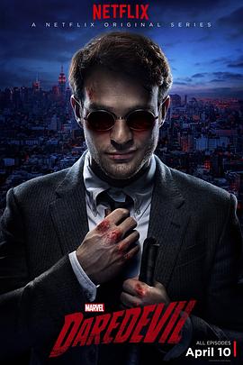 夜魔侠 1-3季 Daredevil Season 1-3 (2015-2018) / 超胆侠 / Marvels Daredevil - S01-S03 - WEBDL-2160p h265 DTS-HD MA 5.1 HDR - Netflix（阿里云盘资源）