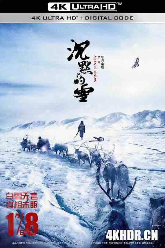 沉默的雪 (2019) / Silence Snow / 4K电影下载 / Silence.Snow.2019.2160p.HQ.WEB-DL.H265.DDP5.1