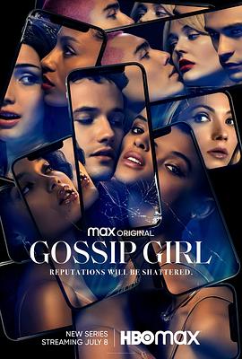 绯闻女孩 1-2季 Gossip Girl Season 1-2 (2021-2022) / 绯闻女孩衍生剧 / 绯闻女孩续篇剧 / Gossip.Girl.2021.S02.2160p.MAX.WEB-DL.x265.10bit.HDR.DDP5.1.Atmos-GGEZ