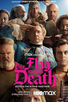 海盗旗升起 第一季 Our Flag Means Death Season 1 (2022) / 海贼旗升起 / Our.Flag.Means.Death.S01.2160p.MAX.WEB-DL.x265.10bit.HDR.DDP5.1.Atmos-GGWP