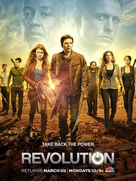 末世 1-2季 Revolution Season 1-2 (2012) / Revolution.2012.S01-S02.1080p.BluRay.REMUX.AVC.DTS-HD.MA.5.1-NOGRP[rartv]