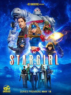 逐星女 1-3季 Stargirl Season 1-3 (2020-2022) / 星女 / 4K.UHD.2160P.H265（阿里云盘资源）