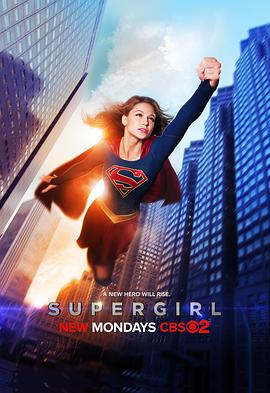 超级少女 1-6季 Supergirl Season 1-6 (2015-2021) / 超级女孩 / 超女 / Supergirl.S01.1080p.BluRay.REMUX.AVC.DTS-HD.MA.5.1-NOGRP[rartv]