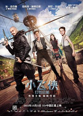 小飞侠：幻梦启航 Pan (2015) / 小飞侠：魔幻始源(港) / 潘恩：航向梦幻岛(台) / 彼得·潘 / 小飞侠 / Peter Pan / Pan.2015.PROPER.2160p.BluRay.REMUX.HEVC.DTS-HD.MA.TrueHD.7...