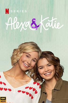 亚莉克莎与凯蒂 第四季 Alexa & Katie Season 4 (2020) / Alexa.And.Katie.S04.2160p.NF.WEB-DL.x265.10bit.HDR.DDP5.1-BOUNTYTOOBIGTOIGNORE[rartv]