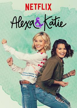 亚莉克莎与凯蒂 第三季 Alexa & Katie Season 3 (2019) / 亚历克莎与凯蒂 / Alexa.And.Katie.S03.2160p.NF.WEB-DL.x265.10bit.HDR.DDP5.1-SiC[rartv]