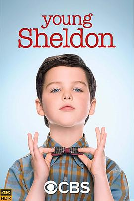 小谢尔顿 1-6季 Young Sheldon Season 1-6 (2017-2022) / 少年谢尔顿 / 少年谢耳朵 / 谢尔顿 / 小小谢尔顿 / Sheldon / Young.Sheldon.S01.1080p.BluRay.REMUX.AVC.DTS-HD.MA.5.1-NOGRP[r...