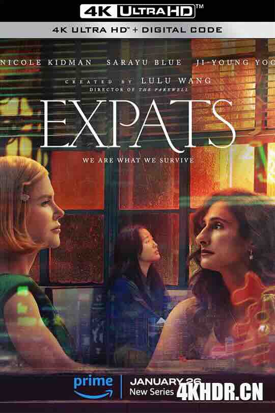 外籍之人 Expats (2023) / 侨民 / 外籍人士(台) / The Expats / The Expatriates / 4K美剧下载 / Expats.S01.HDR.2160p.WEB.H265