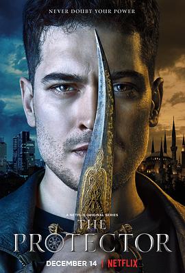 守护者 1-4季 The Protector Season 1-4 (2018-2020) / 隔世魔法战士(港) / 伊斯坦堡的守护者(台) / 保护者 / 伊斯坦布尔的守护者 / The.Protector.S01.TURKISH.2160p.NF.WEB-DL...