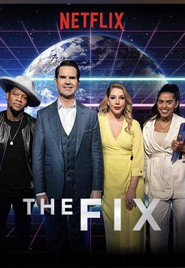 笑星支招 第一季 The Fix Season 1 (2018) / 4K.UHD.2160P.WEB-DL.DDP5.1.HEVC（阿里云盘资源）