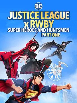 正义联盟与红白黑黄：超级英雄和猎人（上） Justice League x RWBY: Super Heroes and Huntsmen Part One (2023) / Justice.League.X.RWBY.Super.Heroes.And.Huntsmen.Part.One.2023.2160P.U...