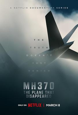 MH370：消失的航班 MH370: The Plane That Disappeared (2023) / 马航370：消失的航班 / MH370：消失的马航客机 / 4K.2160P.UHD（阿里云盘资源）