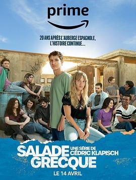 希腊色拉 Salade Grecque (2024) / Greek Salad / Salade.Grecque.S01.FRENCH.2160p.AMZN.WEB-DL.x265.10bit.HDR10Plus.DDP5.1.x265-WDYM[rartv]