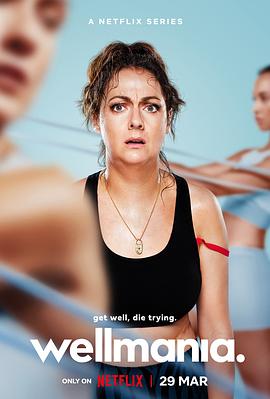 我为养生狂 Wellmania (2023) / Wellmania.S01.2160p.NF.WEB-DL.x265.10bit.HDR.DDP5.1.Atmos-CHDWEB[rartv]