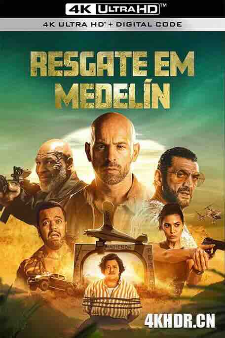 梅德林 Medellin (2023) / 麦德林: 拯救行动 / 手足情深：麦德林大营救 / 4K电影下载 / Medellin.2023.2160p.AMZN.WEB-DL.H265.HDR.DDP5.1