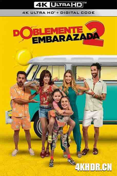 双重怀孕 Doblemente Embarazada 2 (2022) / 4K电影下载 / Doblemente.Embarazada.2.2022.2160p.AMZN.WEB-DL.DDP5.1.HDR10+.H265