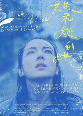 她和她的她 (2022) / Shards of Her / Shards.of.Her.S01.Episode.1080p.NF.WEB-DL.DDP2.0.H.264-SMURF（阿里云盘资源）