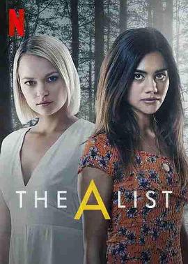 心机夏令营 第二季 The A List Season 2 (2021) / The.A.List.S02.2160p.NF.WEB-DL.x265.10bit.SDR.DDP5.1-4KBEC[rartv]