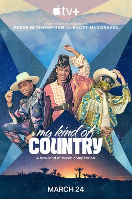 我的乡村音乐 第一季 My Kind of Country Season 1 (2023) / My.Kind.of.Country.S01.2160p.ATVP.WEB-DL.x265.10bit.SDR.DDP5.1.Atmos-MIXED[rartv]