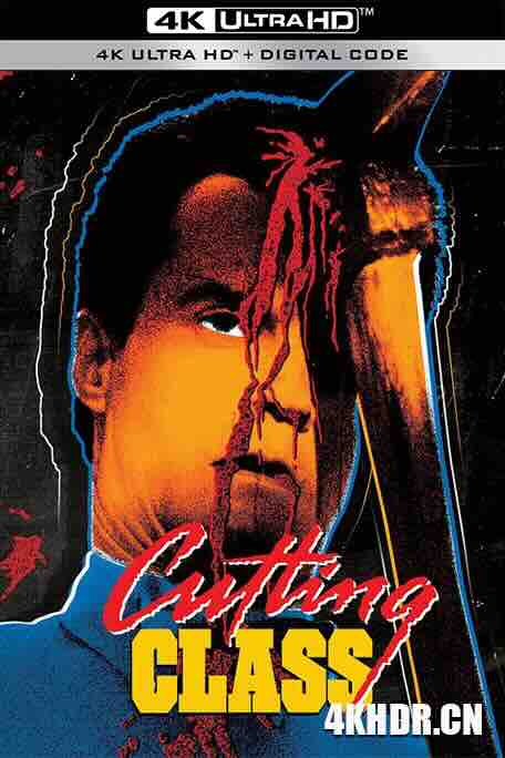 禁入校园 Cutting Class (1989) / 4K电影下载 / Cutting.Class.1989.2160p.UHD.Blu-ray.Remux.HDR.HEVC.FLAC.1.0-CiNEPHiLES