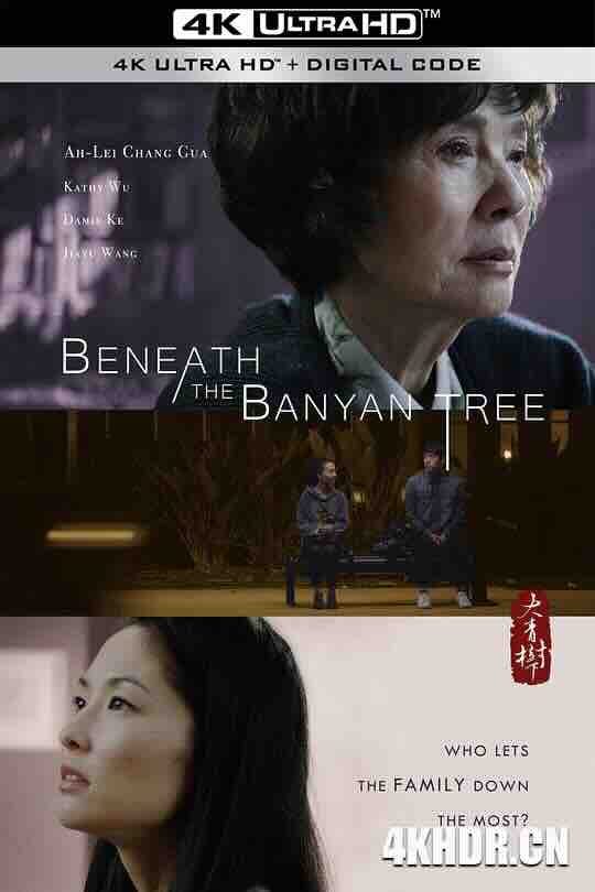 大青树下 Beneath the Banyan Tree (2021) / 4K电影下载 / Beneath.the.Banyan.Tree.2021.2160p.Hami.WEB-DL.H264.AAC