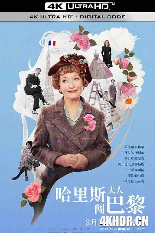 哈里斯夫人闯巴黎 Mrs. Harris Goes To Paris (2022) / 哈里斯太太去巴黎 / 哈里斯夫人去巴黎 / 4K电影下载 / Mrs.Harris.Goes.to.Paris.2022.2160p.HQ.WEB-DL.H265.AAC.2Audio