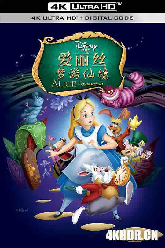 爱丽丝梦游仙境 Alice in Wonderland (1951) / Alice au pays des merveilles / AlAlice in Wonderland (1951) [2160p] Upscale [AV1-10bit Opus 5.1]