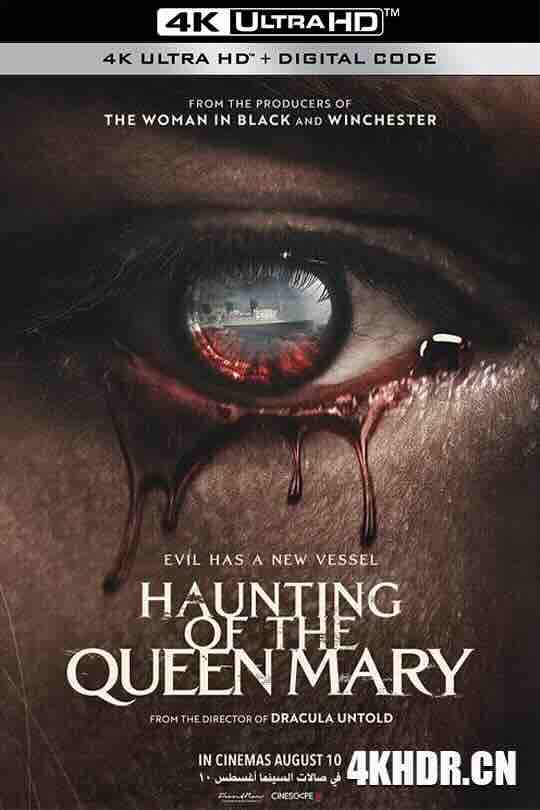 鬼邮轮：玛丽皇后号 Haunting of the Queen Mary (2023) / 玛丽女王号 / The Queen Mary / 4K电影下载 / Haunting.of.the.Queen.Mary.2023.2160p.H265.10.bit.DV.HDR10+.ita.eng.AC3.5.1