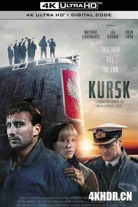 库尔斯克 Kursk (2018) / 潜行浩劫96小时(港) / 深海救援(台) / 潜舰K-141 / The Command / 4K电影下载 / Kursk.2018.2160p. H265.BluRay.Rip.10.bit.DV. HDR10+.ita.eng.AC3.5.1