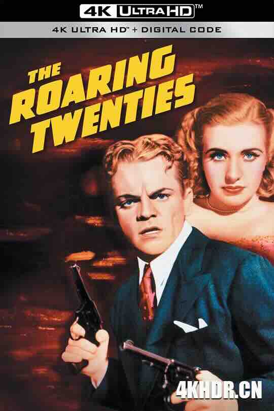 私枭血 The Roaring Twenties (1939) / 愤怒的二〇年代 / 怒吼的20年代 / 4K电影下载 / The.Roaring.Twenties.1939.UHD.BluRay.2160p.FLAC.1.0.DV.HEVC.REMUX-FraMeSToR