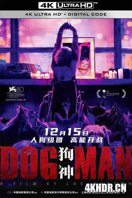 狗神 DogMan (2023) / 爱犬男 / 人犬(台) / 4K电影下载 / DogMan (2023) [2160p] [BluRay] [x265] [10bit] [5.1]